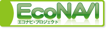 EcoNAVI�v���W�F�N�g