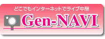 Gen-NAVI